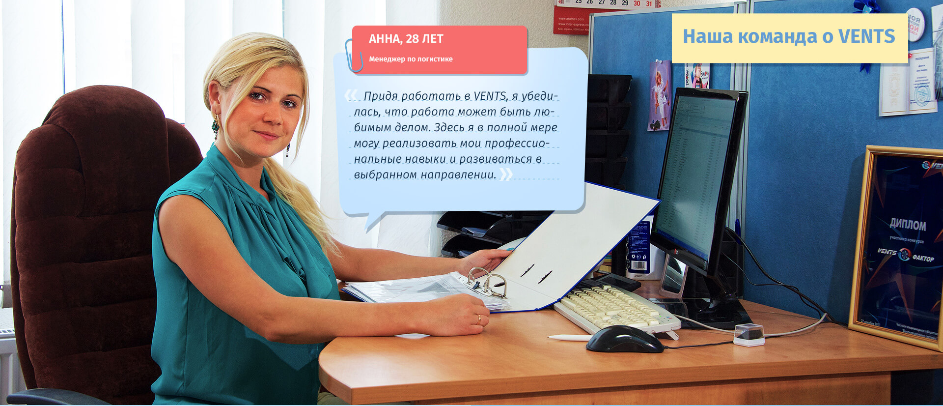 Анна, 28 лет